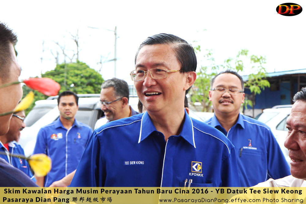e-skim-kawalan-harga-musim-perayaan-tahun-baru-cina-2016-pasaraya-dian-pang-cash-and-carry-parit-raja-dirasmikan-oleh-yb-datuk-tee-siew-keong-a01-%e6%96%b0%e5%b9%b4%e5%bf%ab%e4%b9%90