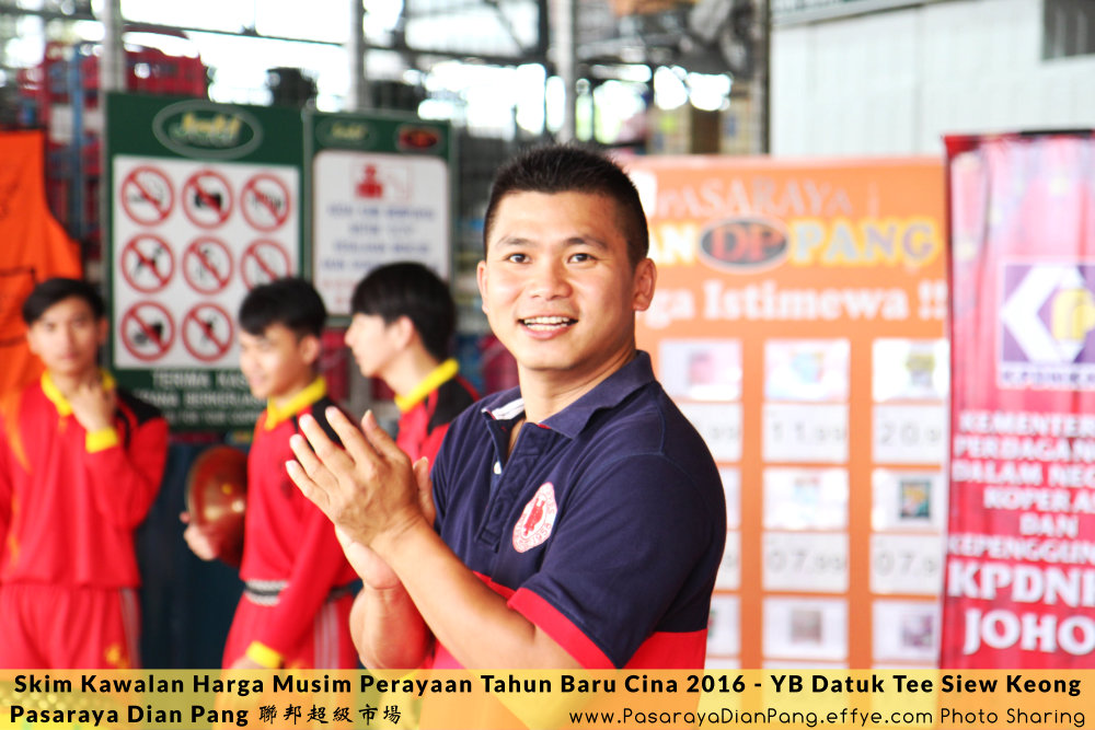 e-skim-kawalan-harga-musim-perayaan-tahun-baru-cina-2016-pasaraya-dian-pang-cash-and-carry-parit-raja-dirasmikan-oleh-yb-datuk-tee-siew-keong-a03-%e6%96%b0%e5%b9%b4%e5%bf%ab%e4%b9%90