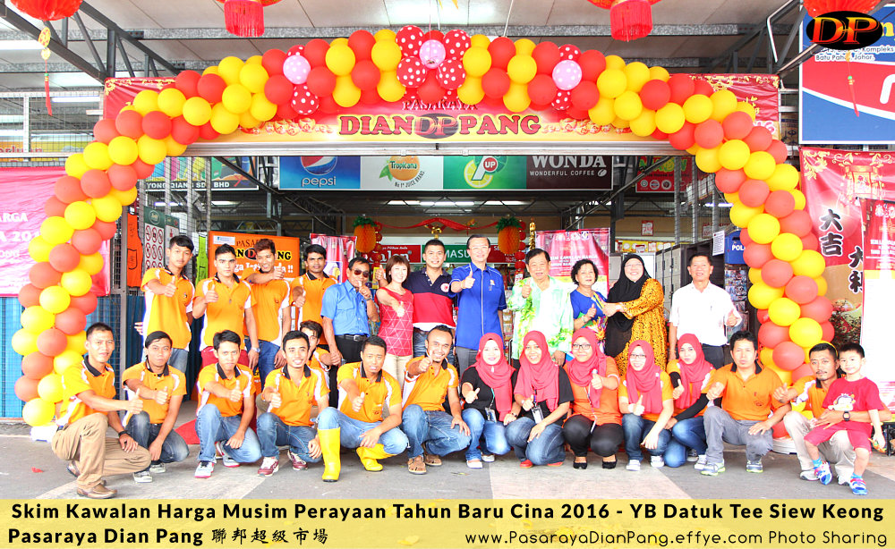 e-skim-kawalan-harga-musim-perayaan-tahun-baru-cina-2016-pasaraya-dian-pang-cash-and-carry-parit-raja-dirasmikan-oleh-yb-datuk-tee-siew-keong-a07-%e6%96%b0%e5%b9%b4%e5%bf%ab%e4%b9%90