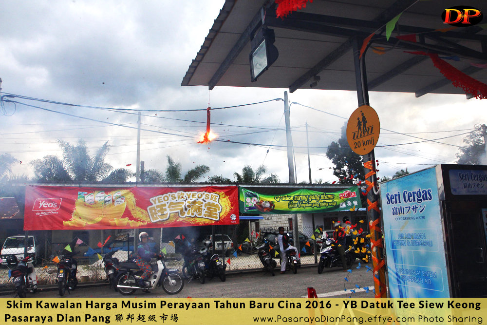 e-skim-kawalan-harga-musim-perayaan-tahun-baru-cina-2016-pasaraya-dian-pang-cash-and-carry-parit-raja-dirasmikan-oleh-yb-datuk-tee-siew-keong-a13-%e6%96%b0%e5%b9%b4%e5%bf%ab%e4%b9%90