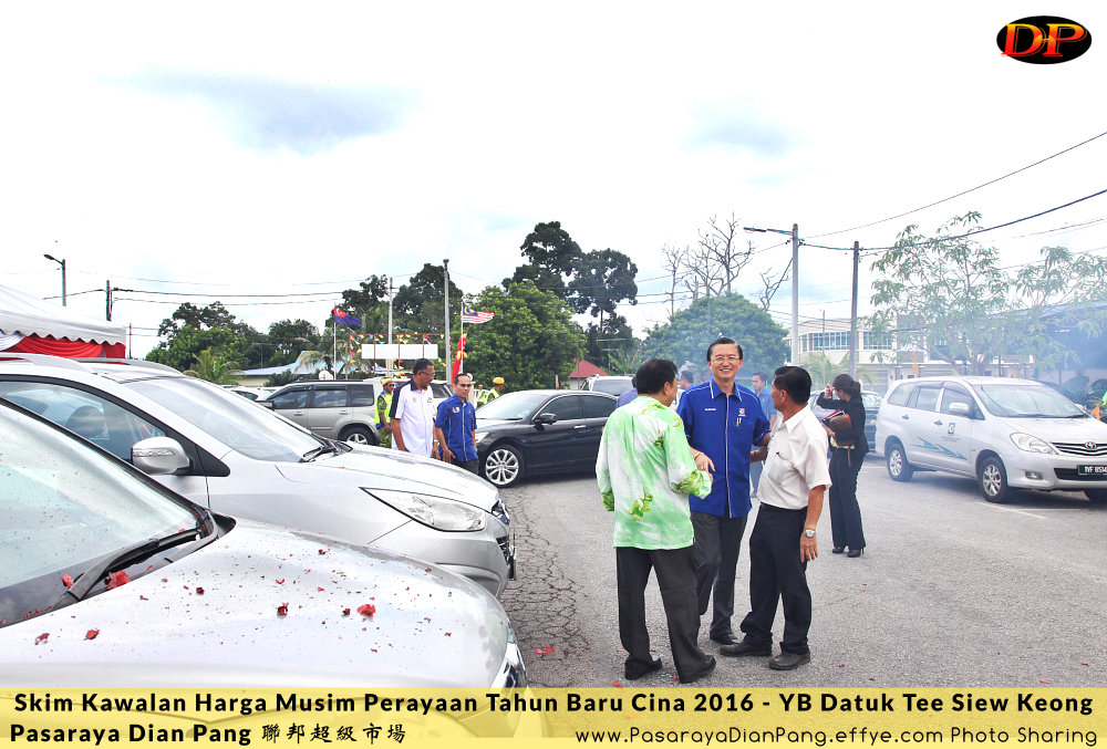 e-skim-kawalan-harga-musim-perayaan-tahun-baru-cina-2016-pasaraya-dian-pang-cash-and-carry-parit-raja-dirasmikan-oleh-yb-datuk-tee-siew-keong-a14-%e6%96%b0%e5%b9%b4%e5%bf%ab%e4%b9%90