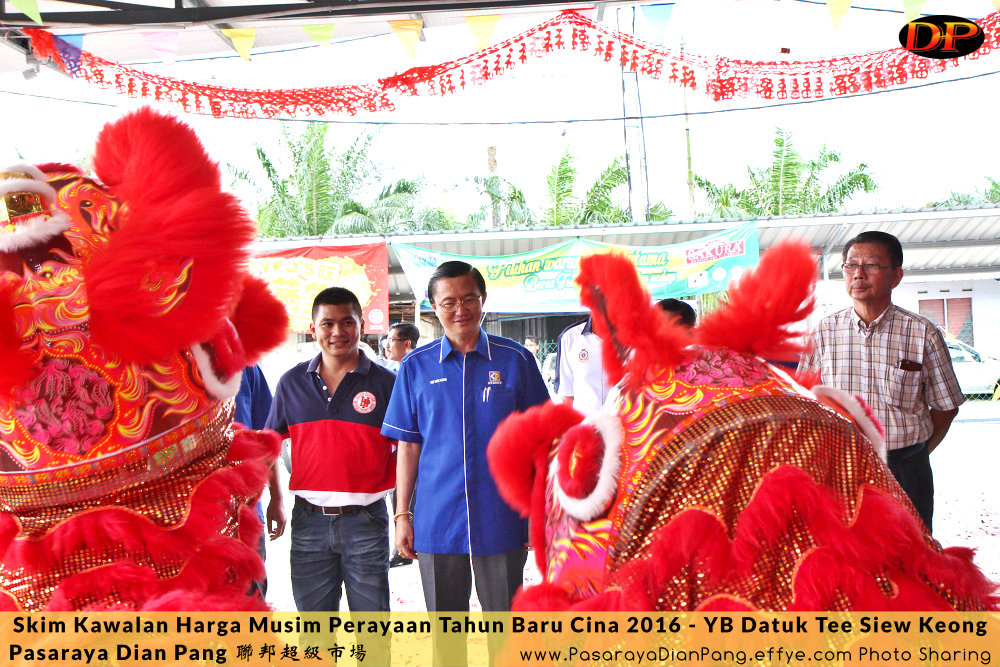 e-skim-kawalan-harga-musim-perayaan-tahun-baru-cina-2016-pasaraya-dian-pang-cash-and-carry-parit-raja-dirasmikan-oleh-yb-datuk-tee-siew-keong-a16-%e6%96%b0%e5%b9%b4%e5%bf%ab%e4%b9%90