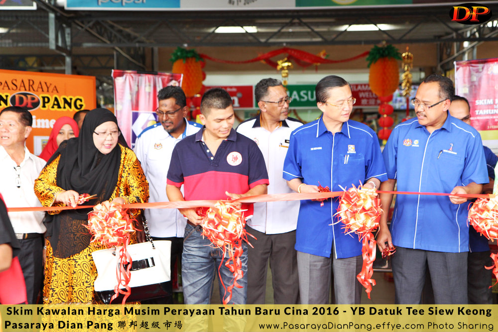 e-skim-kawalan-harga-musim-perayaan-tahun-baru-cina-2016-pasaraya-dian-pang-cash-and-carry-parit-raja-dirasmikan-oleh-yb-datuk-tee-siew-keong-b05-%e6%96%b0%e5%b9%b4%e5%bf%ab%e4%b9%90