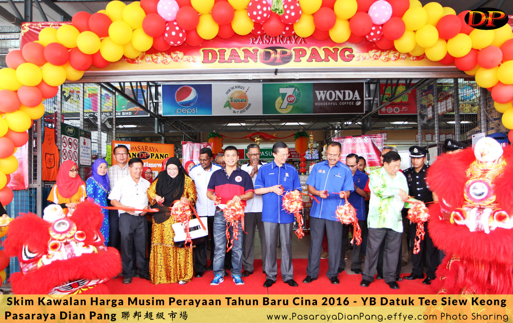 e-skim-kawalan-harga-musim-perayaan-tahun-baru-cina-2016-pasaraya-dian-pang-cash-and-carry-parit-raja-dirasmikan-oleh-yb-datuk-tee-siew-keong-b10-%e6%96%b0%e5%b9%b4%e5%bf%ab%e4%b9%90