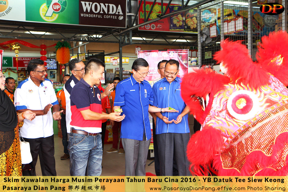 e-skim-kawalan-harga-musim-perayaan-tahun-baru-cina-2016-pasaraya-dian-pang-cash-and-carry-parit-raja-dirasmikan-oleh-yb-datuk-tee-siew-keong-b13-%e6%96%b0%e5%b9%b4%e5%bf%ab%e4%b9%90