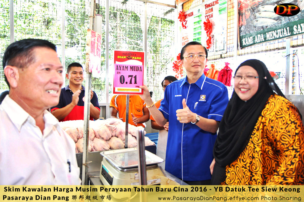 e-skim-kawalan-harga-musim-perayaan-tahun-baru-cina-2016-pasaraya-dian-pang-cash-and-carry-parit-raja-dirasmikan-oleh-yb-datuk-tee-siew-keong-d11-%e6%96%b0%e5%b9%b4%e5%bf%ab%e4%b9%90