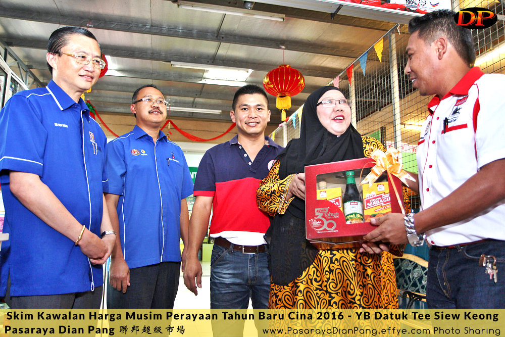 e-skim-kawalan-harga-musim-perayaan-tahun-baru-cina-2016-pasaraya-dian-pang-cash-and-carry-parit-raja-dirasmikan-oleh-yb-datuk-tee-siew-keong-f11-%e6%96%b0%e5%b9%b4%e5%bf%ab%e4%b9%90