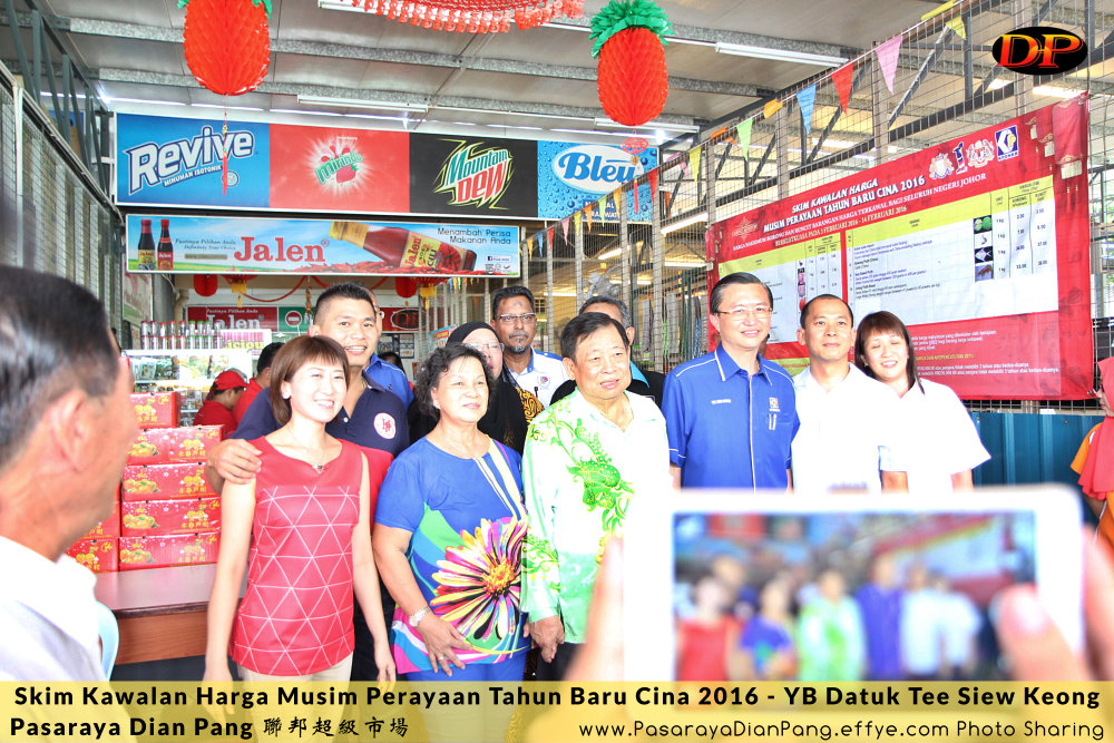 e-skim-kawalan-harga-musim-perayaan-tahun-baru-cina-2016-pasaraya-dian-pang-cash-and-carry-parit-raja-dirasmikan-oleh-yb-datuk-tee-siew-keong-f13-%e6%96%b0%e5%b9%b4%e5%bf%ab%e4%b9%90