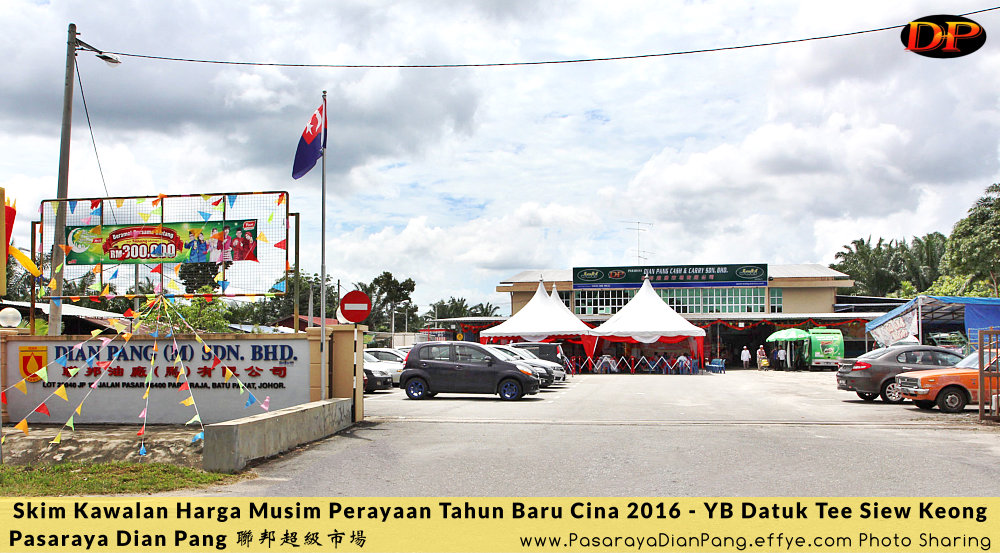 e-skim-kawalan-harga-musim-perayaan-tahun-baru-cina-2016-pasaraya-dian-pang-cash-and-carry-parit-raja-dirasmikan-oleh-yb-datuk-tee-siew-keong-g05-%e6%96%b0%e5%b9%b4%e5%bf%ab%e4%b9%90