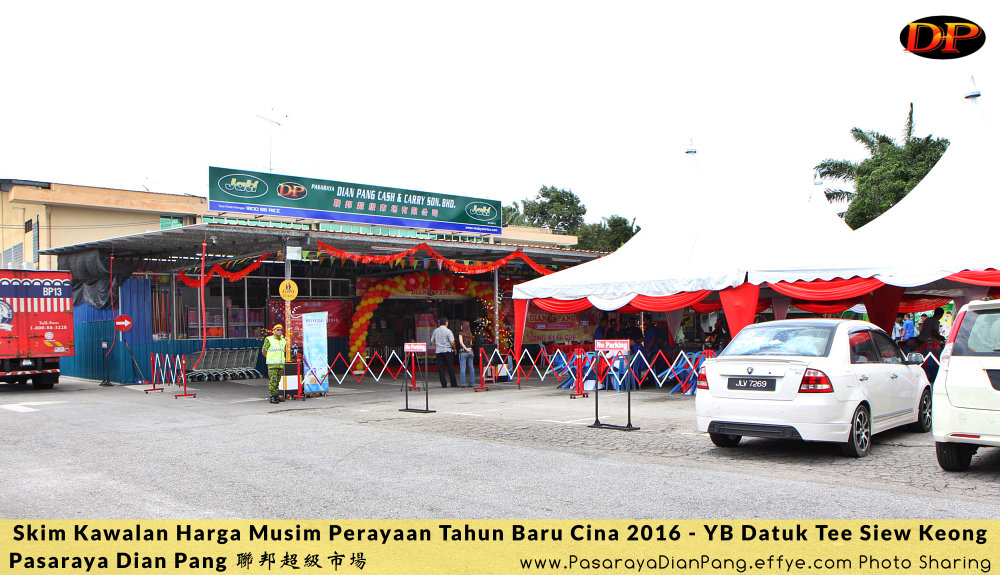 e-skim-kawalan-harga-musim-perayaan-tahun-baru-cina-2016-pasaraya-dian-pang-cash-and-carry-parit-raja-dirasmikan-oleh-yb-datuk-tee-siew-keong-g09-%e6%96%b0%e5%b9%b4%e5%bf%ab%e4%b9%90