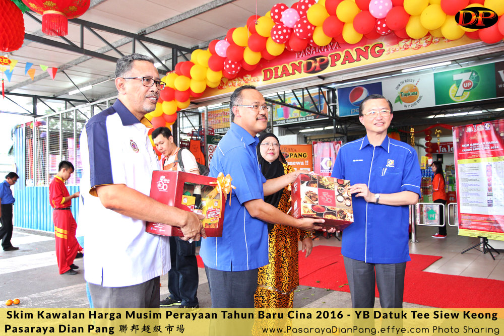 e-skim-kawalan-harga-musim-perayaan-tahun-baru-cina-2016-pasaraya-dian-pang-cash-and-carry-parit-raja-dirasmikan-oleh-yb-datuk-tee-siew-keong-m09-%e6%96%b0%e5%b9%b4%e5%bf%ab%e4%b9%90