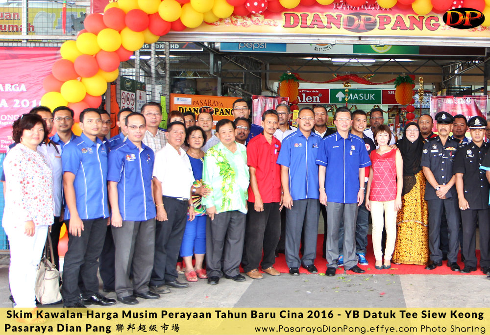 e-skim-kawalan-harga-musim-perayaan-tahun-baru-cina-2016-pasaraya-dian-pang-cash-and-carry-parit-raja-dirasmikan-oleh-yb-datuk-tee-siew-keong-n06-%e6%96%b0%e5%b9%b4%e5%bf%ab%e4%b9%90