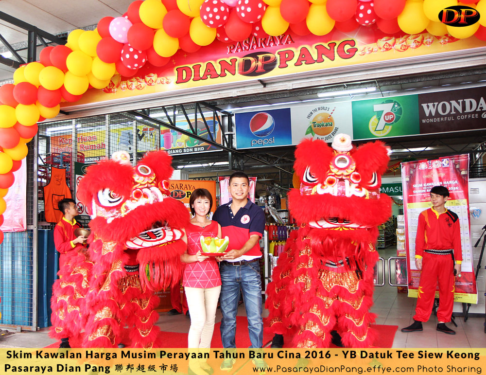 e-skim-kawalan-harga-musim-perayaan-tahun-baru-cina-2016-pasaraya-dian-pang-cash-and-carry-parit-raja-dirasmikan-oleh-yb-datuk-tee-siew-keong-q02-%e6%96%b0%e5%b9%b4%e5%bf%ab%e4%b9%90