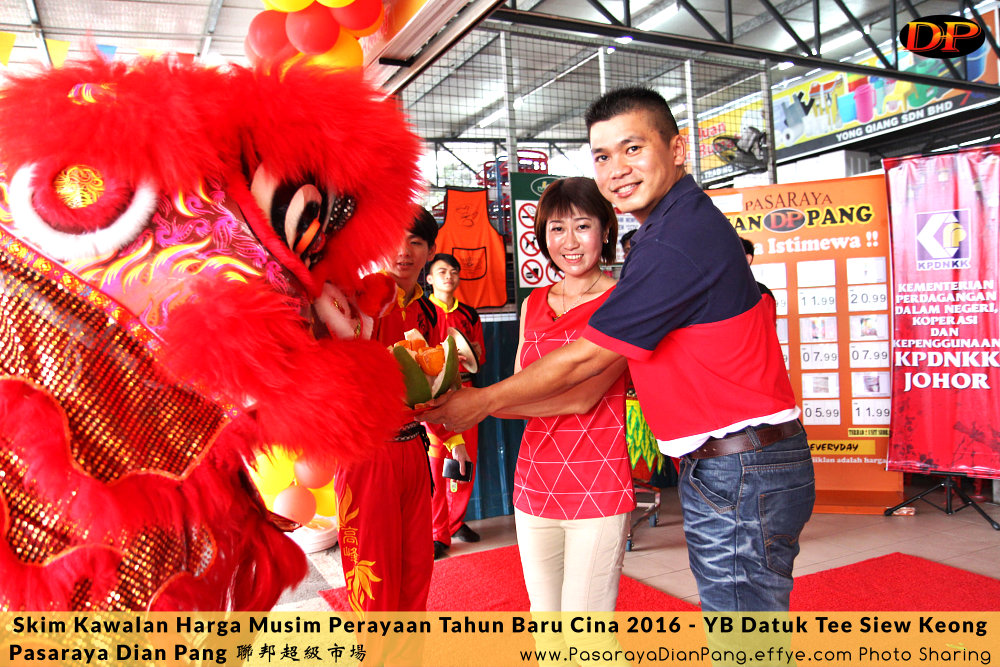 e-skim-kawalan-harga-musim-perayaan-tahun-baru-cina-2016-pasaraya-dian-pang-cash-and-carry-parit-raja-dirasmikan-oleh-yb-datuk-tee-siew-keong-q05-%e6%96%b0%e5%b9%b4%e5%bf%ab%e4%b9%90