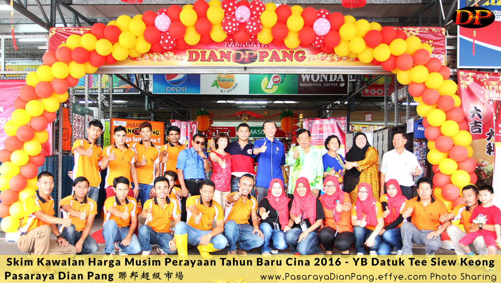 e-skim-kawalan-harga-musim-perayaan-tahun-baru-cina-2016-pasaraya-dian-pang-cash-and-carry-parit-raja-dirasmikan-oleh-yb-datuk-tee-siew-keong-r01-%e6%96%b0%e5%b9%b4%e5%bf%ab%e4%b9%90