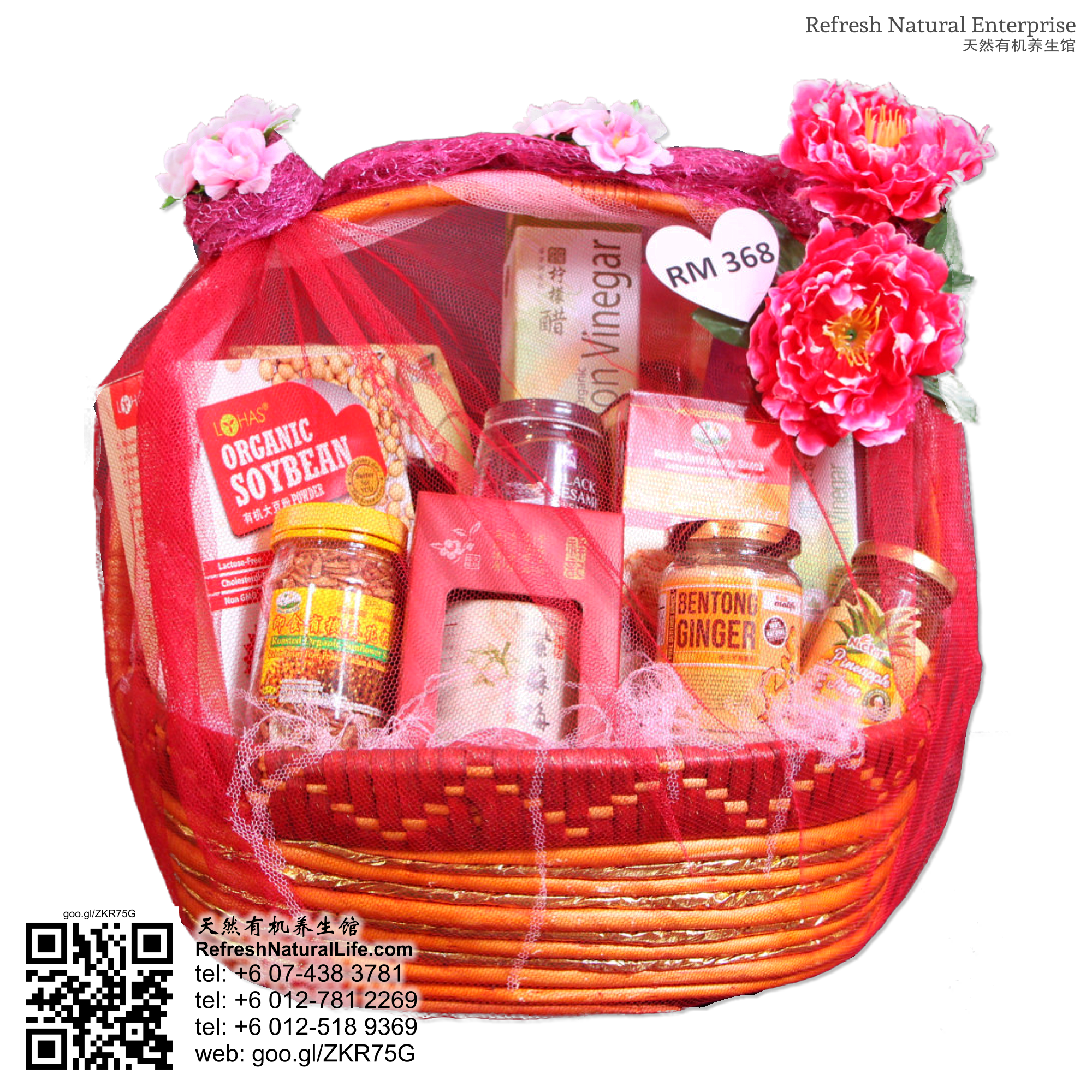 batu-pahat-organic-health-care-hamper-gifts-presents-refresh-natural-organic-products-healthy-products-food-life-%e5%b3%87%e6%a0%aa%e5%90%a7%e8%be%96%e5%85%bb%e7%94%9f%e7%a4%bc%e8%93%9d-%e7%a4%bc
