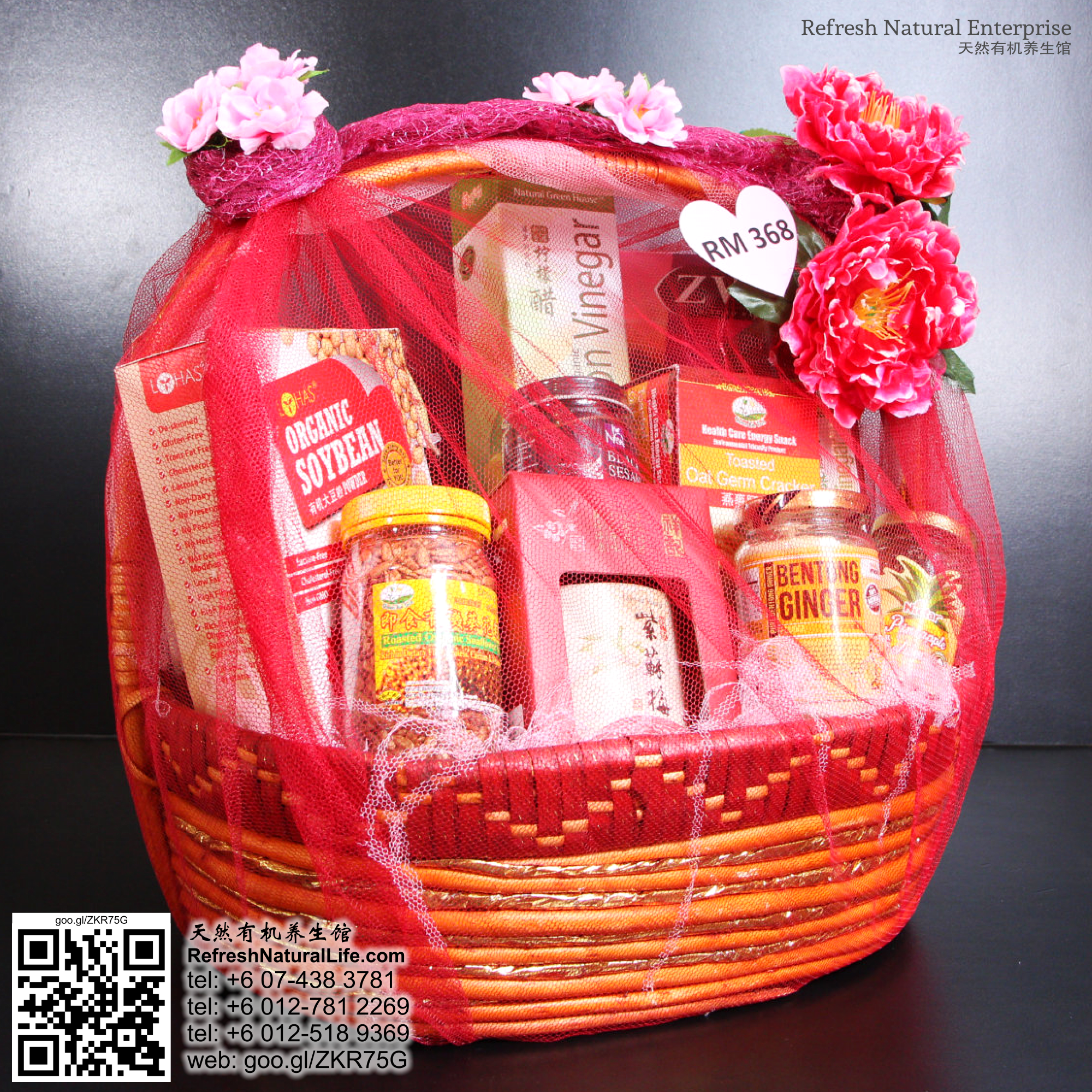 Batu Pahat Organic Health Care Hamper 峇株吧辖养生礼蓝