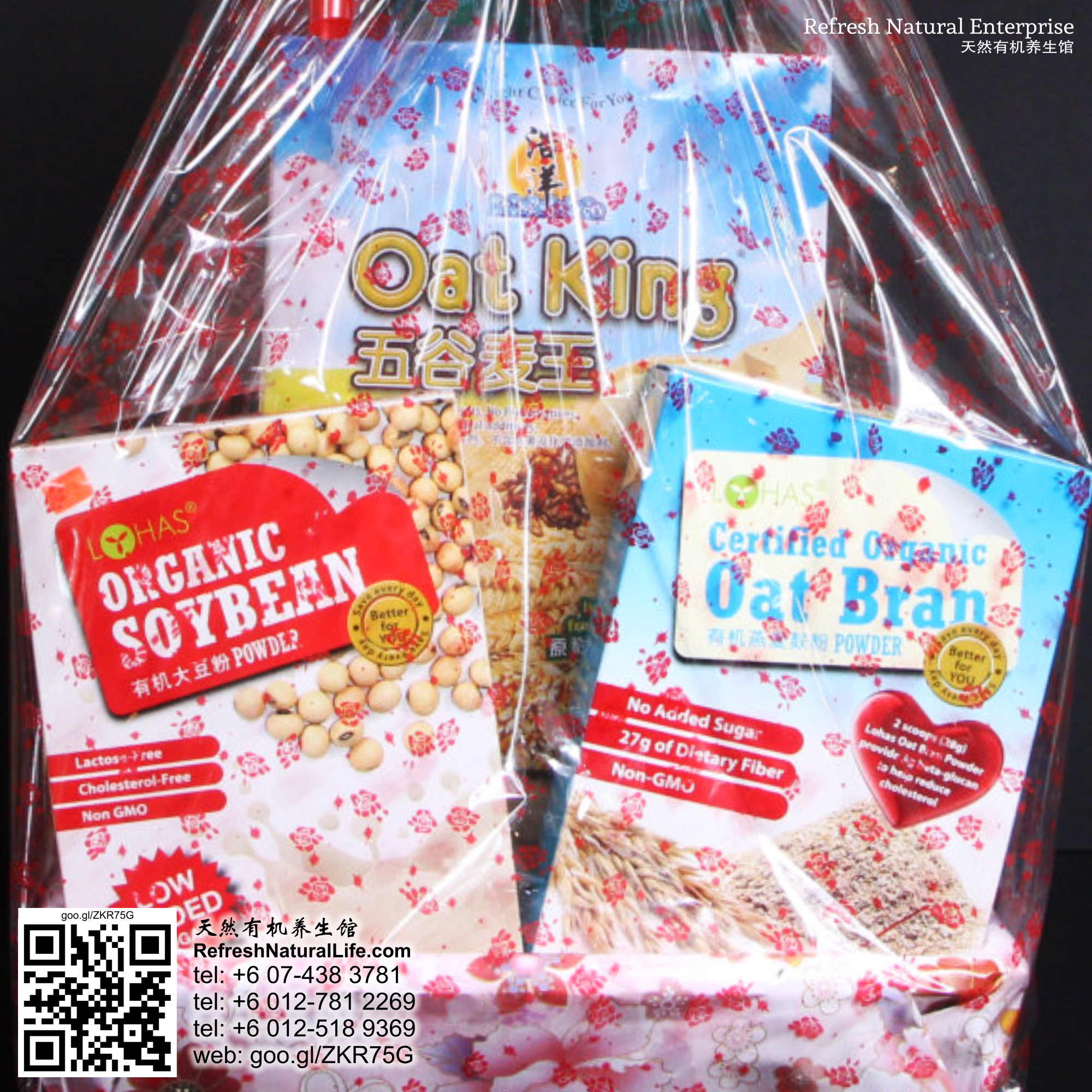 batu-pahat-organic-health-care-hamper-gifts-presents-refresh-natural-organic-products-healthy-products-food-life-%e5%b3%87%e6%a0%aa%e5%90%a7%e8%be%96%e5%85%bb%e7%94%9f%e7%a4%bc%e8%93%9d-%e7%a4%bc