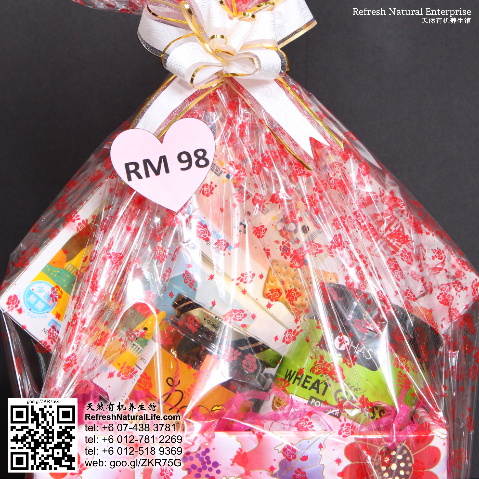 batu-pahat-organic-health-care-hamper-gifts-presents-refresh-natural-organic-products-healthy-products-food-life-%e5%b3%87%e6%a0%aa%e5%90%a7%e8%be%96%e5%85%bb%e7%94%9f%e7%a4%bc%e8%93%9d-%e7%a4%bc