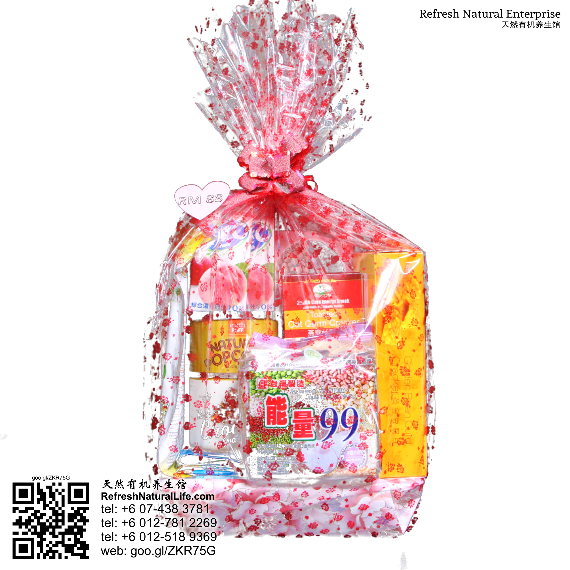 batu-pahat-organic-health-care-hamper-gifts-presents-refresh-natural-organic-products-healthy-products-food-life-%e5%b3%87%e6%a0%aa%e5%90%a7%e8%be%96%e5%85%bb%e7%94%9f%e7%a4%bc%e8%93%9d-%e7%a4%bc