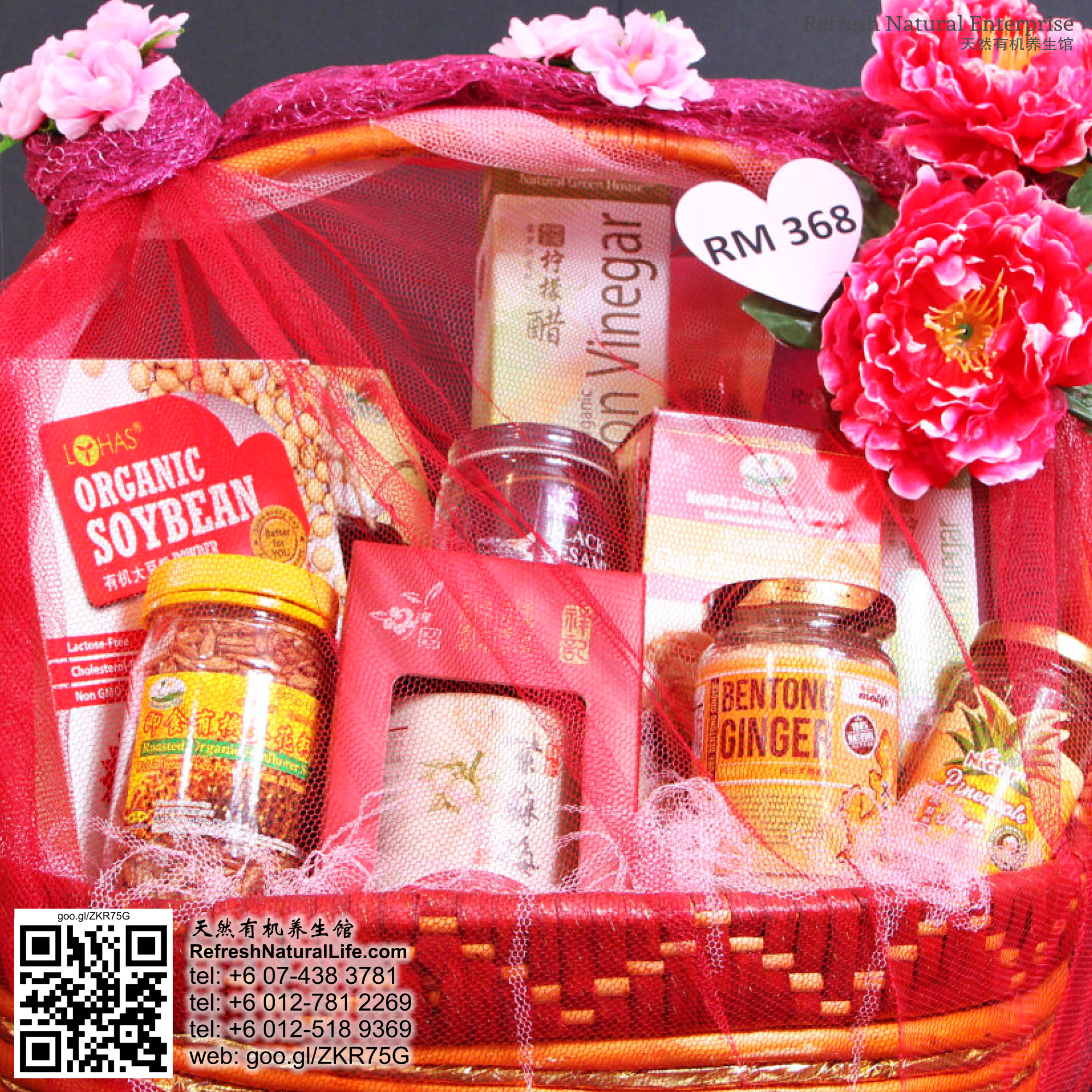 batu-pahat-organic-health-care-hamper-gifts-presents-refresh-natural-organic-products-healthy-products-food-life-%e5%b3%87%e6%a0%aa%e5%90%a7%e8%be%96%e5%85%bb%e7%94%9f%e7%a4%bc%e8%93%9d-%e7%a4%bc