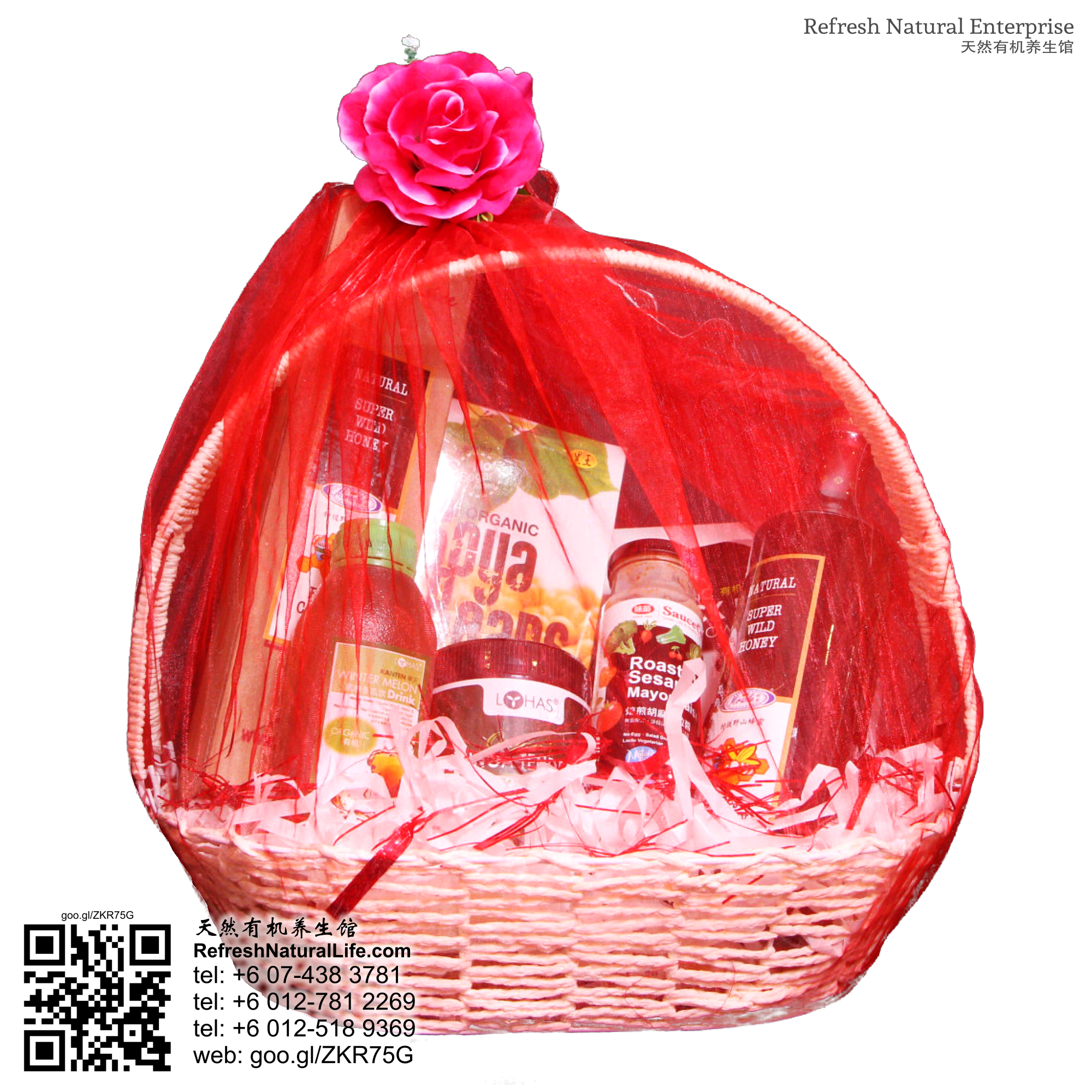 batu-pahat-organic-health-care-hamper-gifts-presents-refresh-natural-organic-products-healthy-products-food-life-%e5%b3%87%e6%a0%aa%e5%90%a7%e8%be%96%e5%85%bb%e7%94%9f%e7%a4%bc%e8%93%9d-%e7%a4%bc
