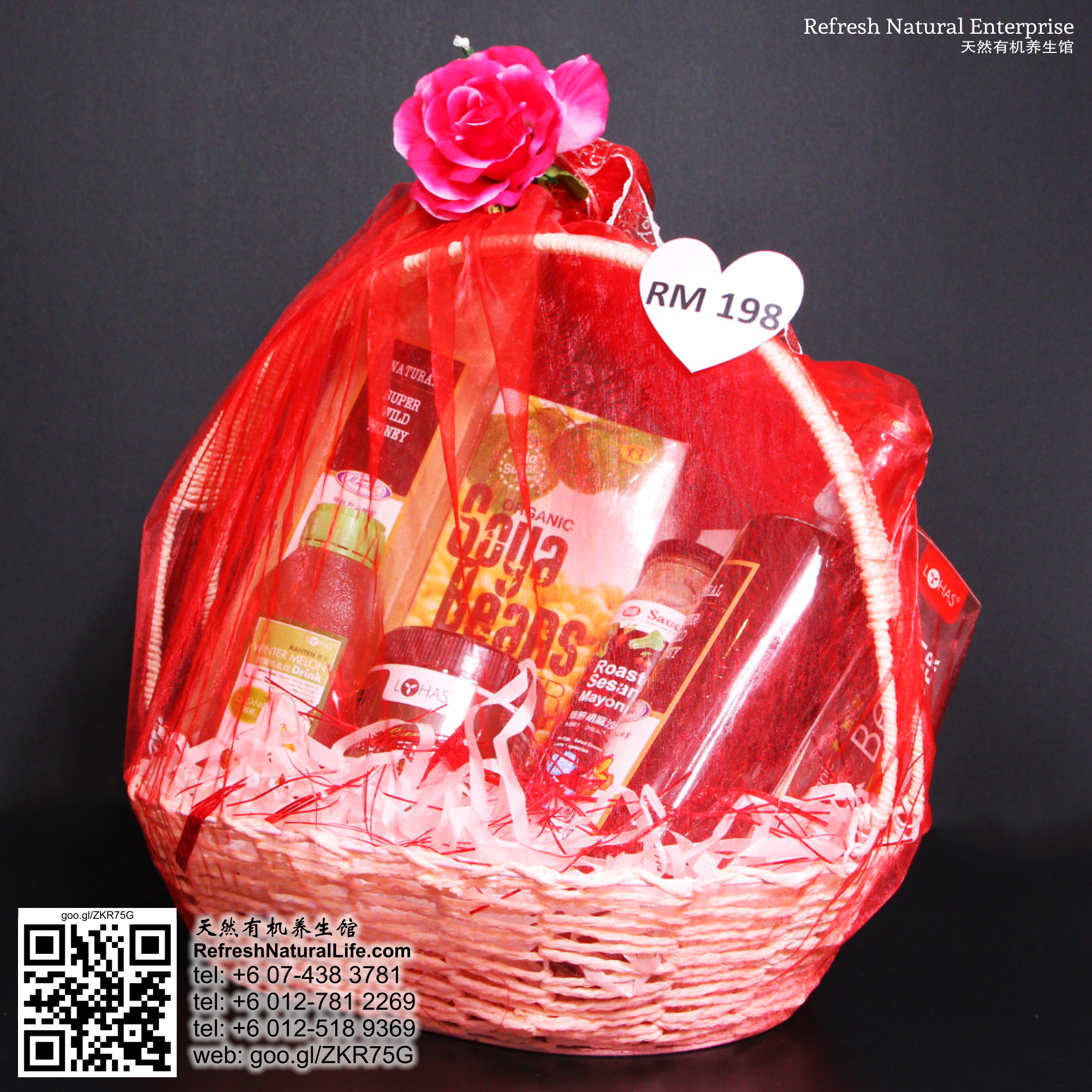batu-pahat-organic-health-care-hamper-gifts-presents-refresh-natural-organic-products-healthy-products-food-life-%e5%b3%87%e6%a0%aa%e5%90%a7%e8%be%96%e5%85%bb%e7%94%9f%e7%a4%bc%e8%93%9d-%e7%a4%bc