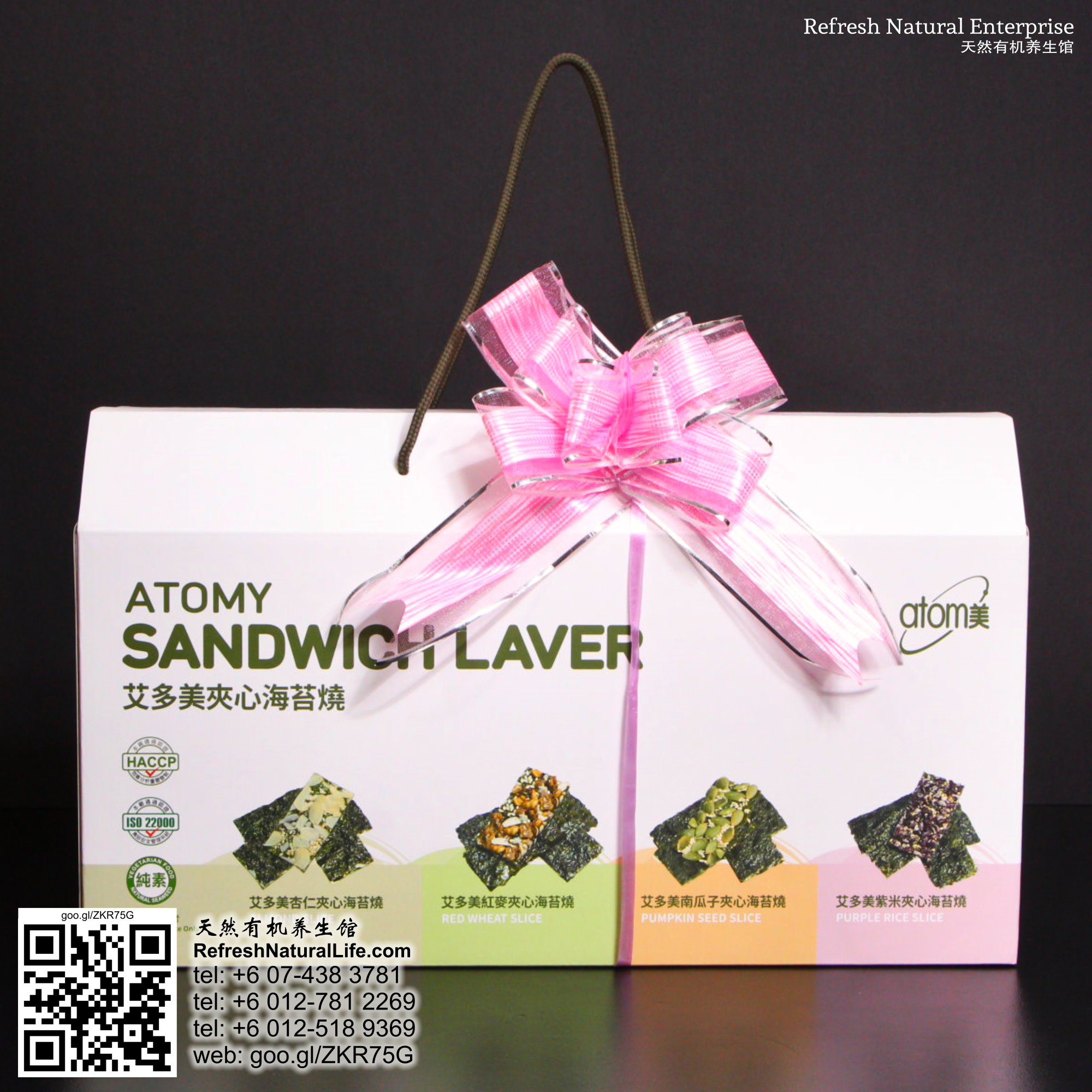 batu-pahat-organic-health-care-hamper-gifts-presents-refresh-natural-organic-products-healthy-products-food-life-%e5%b3%87%e6%a0%aa%e5%90%a7%e8%be%96%e5%85%bb%e7%94%9f%e7%a4%bc%e8%93%9d-%e7%a4%bc