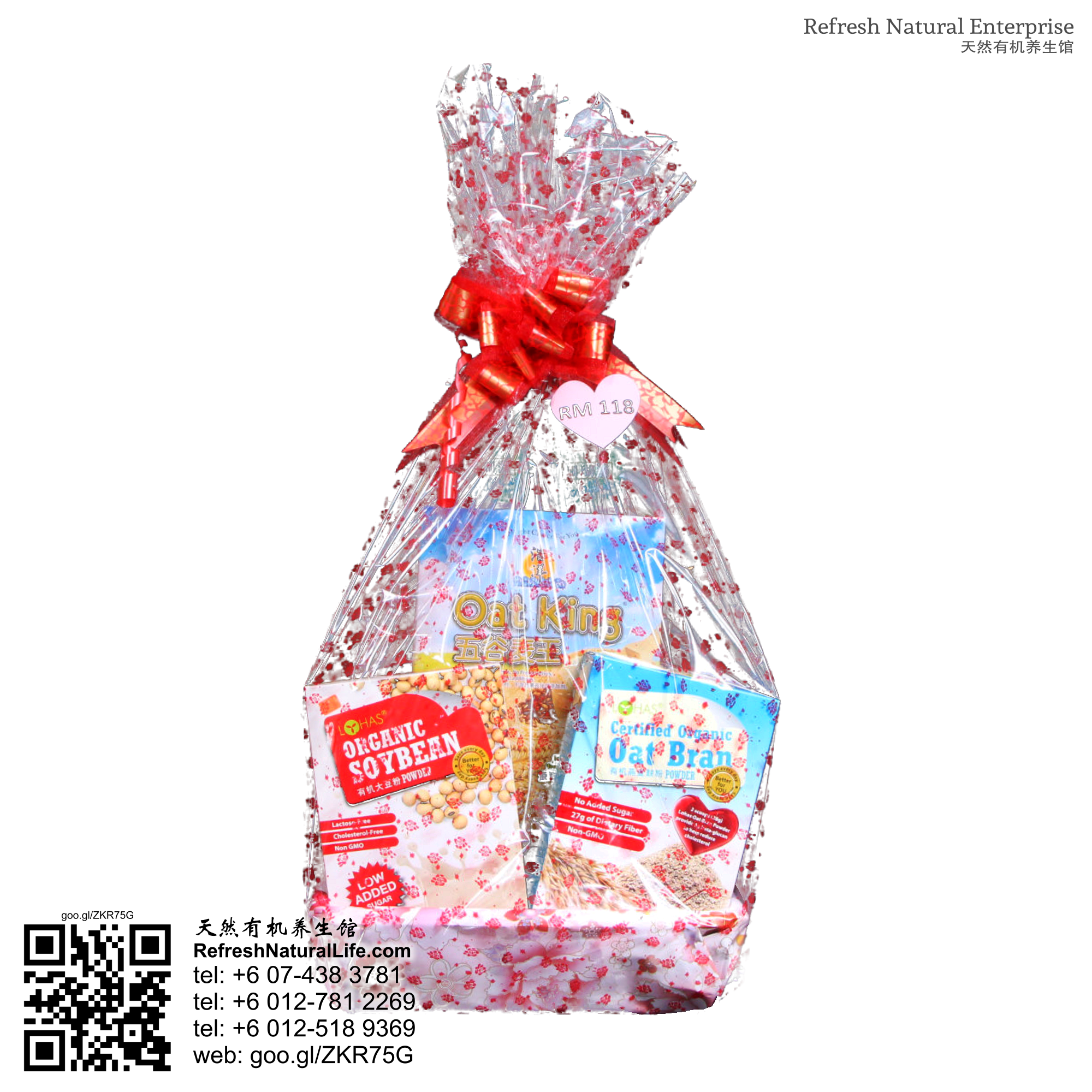 batu-pahat-organic-health-care-hamper-gifts-presents-refresh-natural-organic-products-healthy-products-food-life-%e5%b3%87%e6%a0%aa%e5%90%a7%e8%be%96%e5%85%bb%e7%94%9f%e7%a4%bc%e8%93%9d-%e7%a4%bc