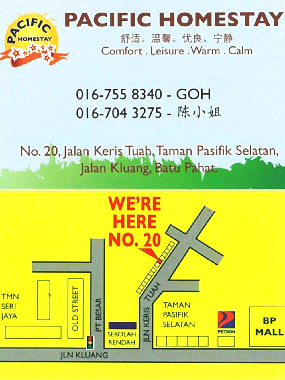 malaysia-johor-batu-pahat-homestay-near-bp-mall-jalan-kluang-taman-pasifik-selatan-%e9%a9%ac%e6%9d%a5%e8%a5%bf%e4%ba%9a-%e6%9f%94%e4%bd%9b-%e5%b3%87%e6%a0%aa%e5%90%a7%e8%be%96-%e6%b0%91%e5%ae%bf