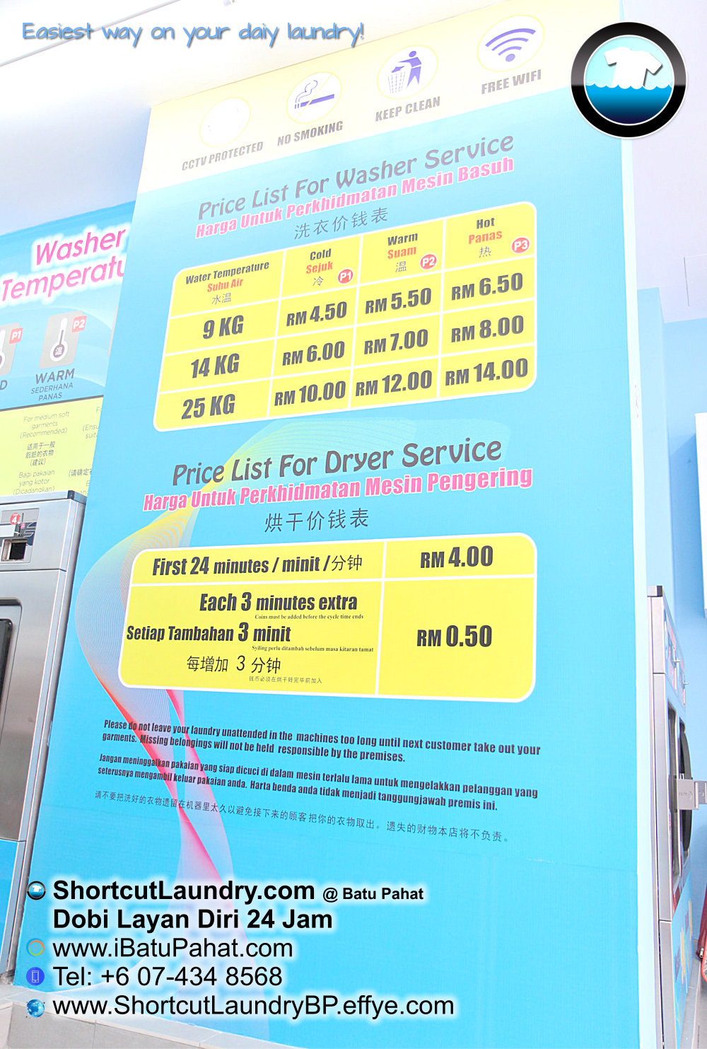 batu-pahat-laundry-shortcut-laundry-24-hours-self-service-laundry-bp-batu-pahat-dobi-layan-diri-24-jam-%e5%b3%87%e6%a0%aa%e5%b7%b4%e8%be%96%e8%87%aa%e5%8a%a9%e6%b4%97%e8%a1%a3%e5%ba%97-washers-and-dry