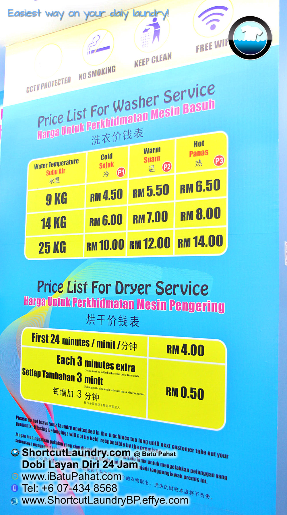 batu-pahat-laundry-shortcut-laundry-24-hours-self-service-laundry-bp-batu-pahat-dobi-layan-diri-24-jam-%e5%b3%87%e6%a0%aa%e5%b7%b4%e8%be%96%e8%87%aa%e5%8a%a9%e6%b4%97%e8%a1%a3%e5%ba%97-washers-and-dry