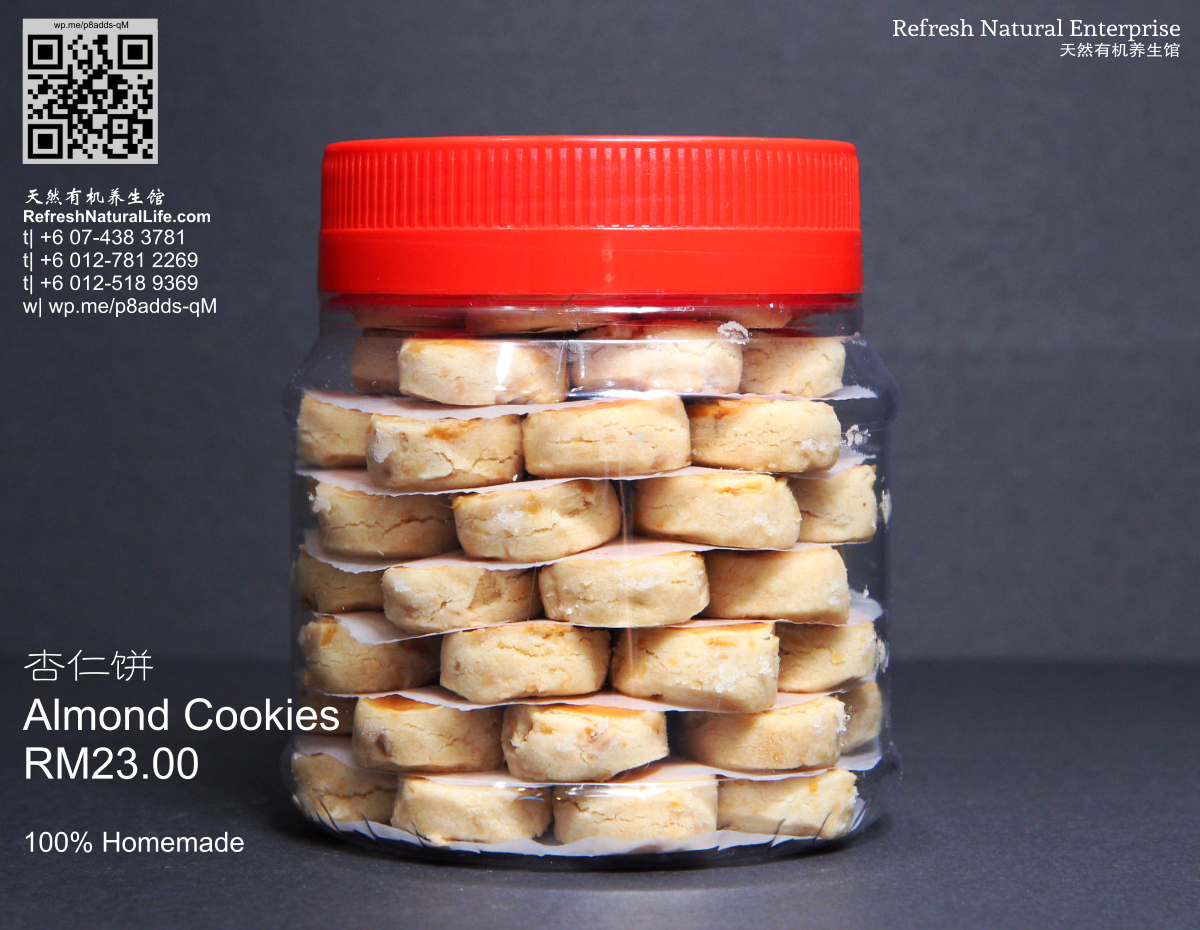 batu-pahat-organic-health-care-chinese-new-year-biscuits-almond-cookies-refresh-natural-organic-products-healthy-products-%e5%b3%87%e6%a0%aa%e5%90%a7%e8%be%96%e5%86%9c%e5%8e%86%e6%96%b0%e5%b9%b4