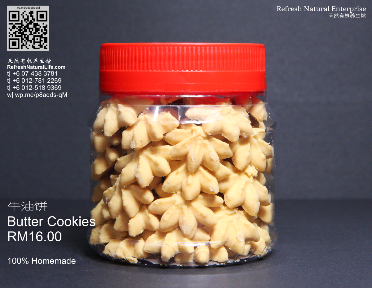 batu-pahat-organic-health-care-chinese-new-year-biscuits-butter-cookies-refresh-natural-organic-products-healthy-products-%e5%b3%87%e6%a0%aa%e5%90%a7%e8%be%96%e5%86%9c%e5%8e%86%e6%96%b0%e5%b9%b4