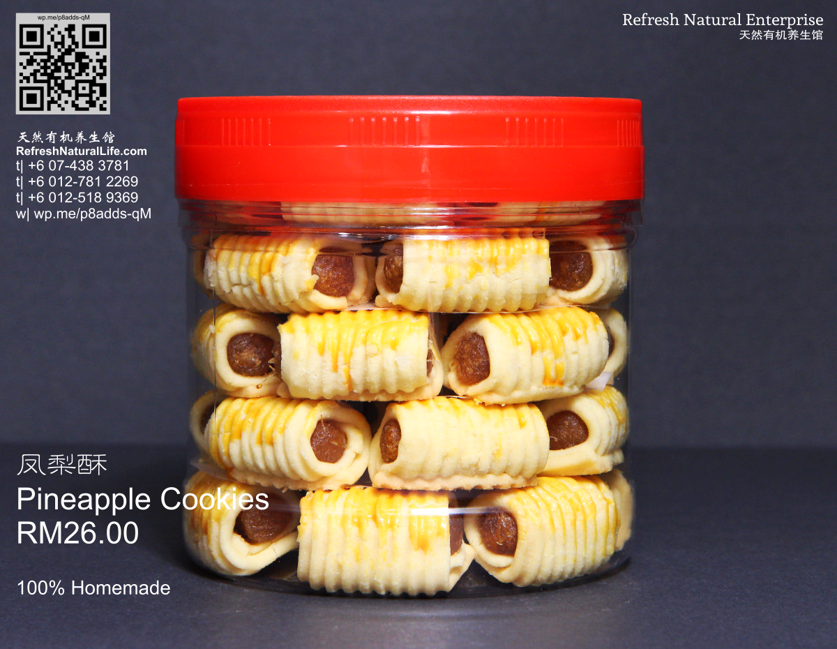 batu-pahat-organic-health-care-chinese-new-year-biscuits-pineapple-cookies-refresh-natural-organic-products-healthy-products-%e5%b3%87%e6%a0%aa%e5%90%a7%e8%be%96%e5%86%9c%e5%8e%86%e6%96%b0%e5%b9%b4