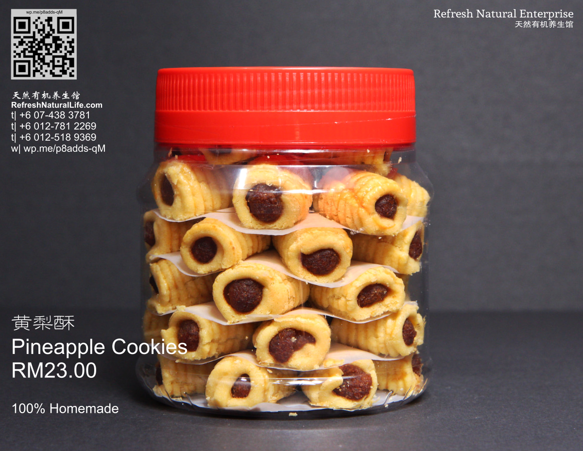 batu-pahat-organic-health-care-chinese-new-year-biscuits-pineapple-cookies-refresh-natural-organic-products-healthy-products-%e5%b3%87%e6%a0%aa%e5%90%a7%e8%be%96%e5%86%9c%e5%8e%86%e6%96%b0%e5%b9%b4