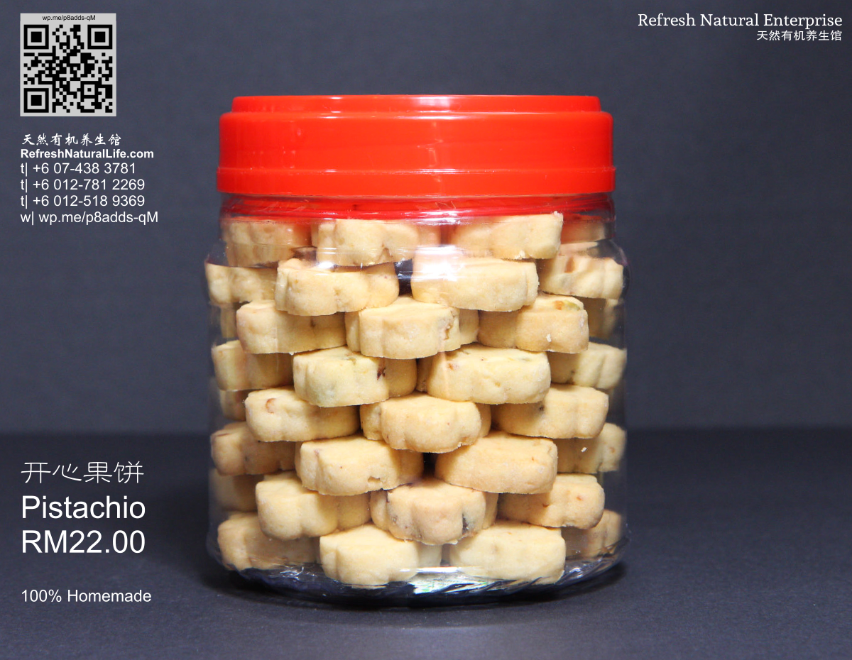 batu-pahat-organic-health-care-chinese-new-year-biscuits-pistachio-refresh-natural-organic-products-healthy-products-%e5%b3%87%e6%a0%aa%e5%90%a7%e8%be%96%e5%86%9c%e5%8e%86%e6%96%b0%e5%b9%b4%e5%b9%b4
