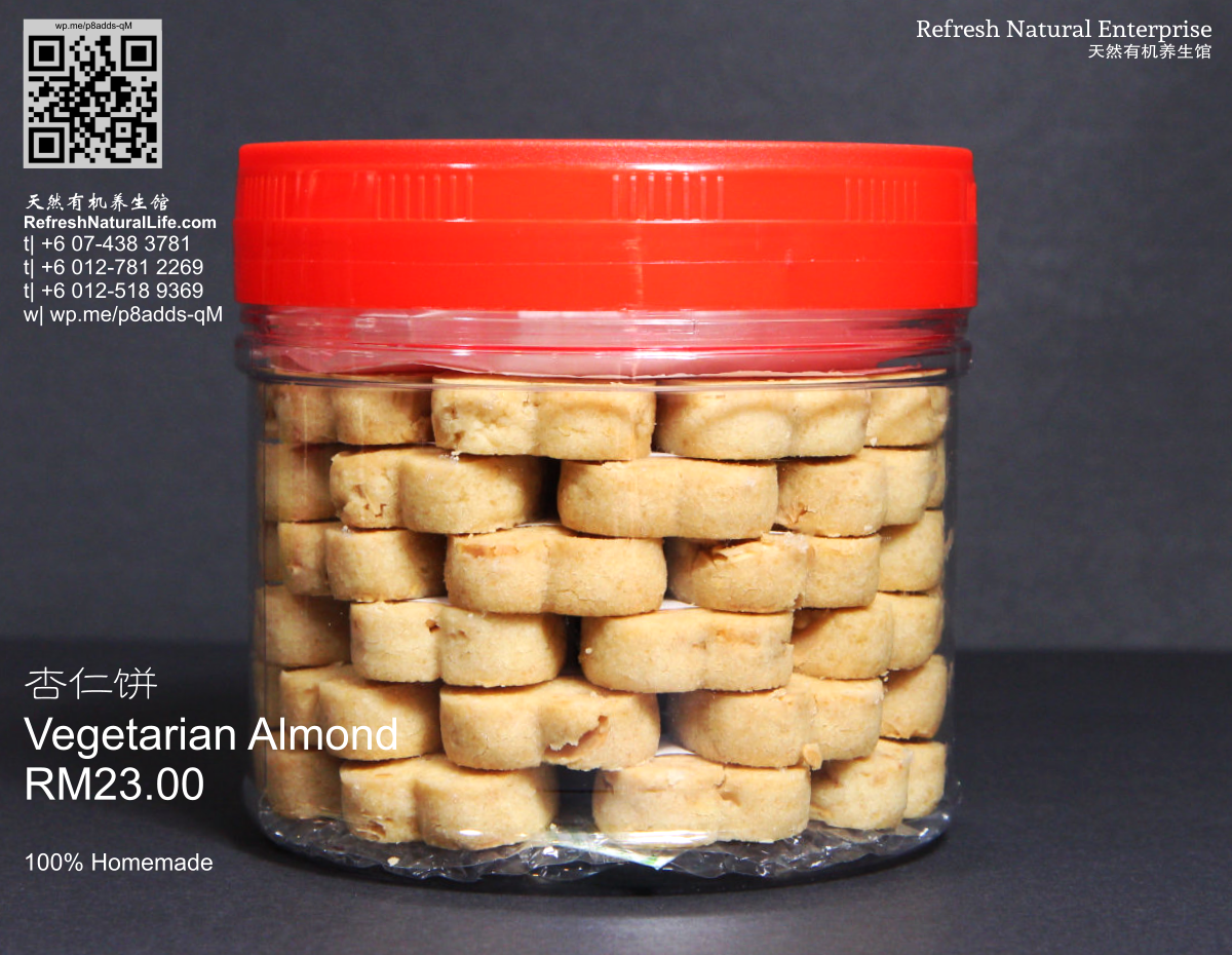 batu-pahat-organic-health-care-chinese-new-year-biscuits-vegetarian-almond-refresh-natural-organic-products-healthy-products-%e5%b3%87%e6%a0%aa%e5%90%a7%e8%be%96%e5%86%9c%e5%8e%86%e6%96%b0%e5%b9%b4