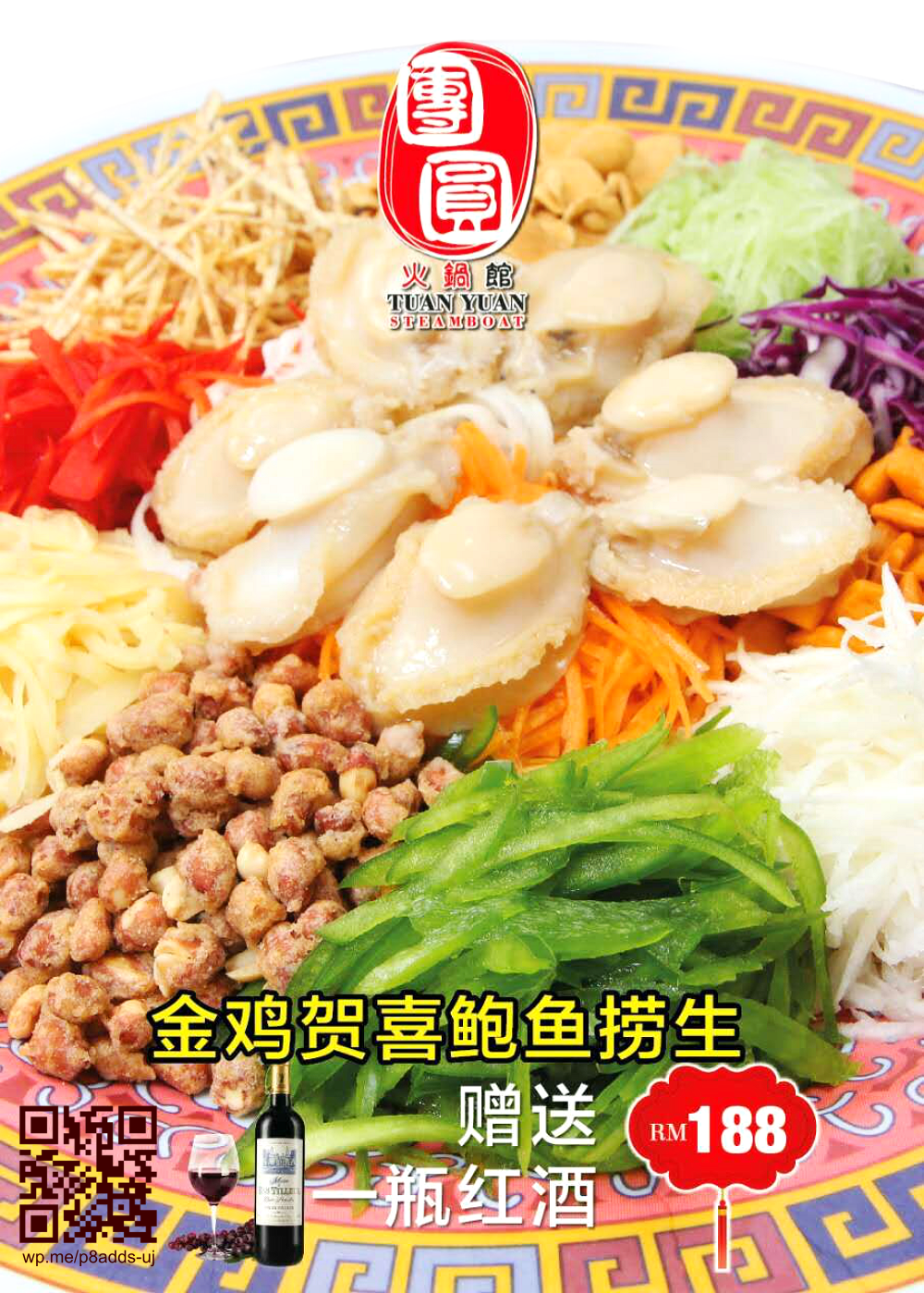 %e5%b3%87%e6%a0%aa%e5%90%a7%e8%be%96%e7%81%ab%e9%94%85%e9%a6%86-%e5%b3%87%e6%a0%aa%e5%90%a7%e8%be%96%e7%b4%a0%e9%a3%9f%e7%81%ab%e9%94%85-%e9%87%91%e9%b8%a1%e8%b4%ba%e5%96%9c%e9%b2%8d%e9%b1%bc%e6%8d%9e