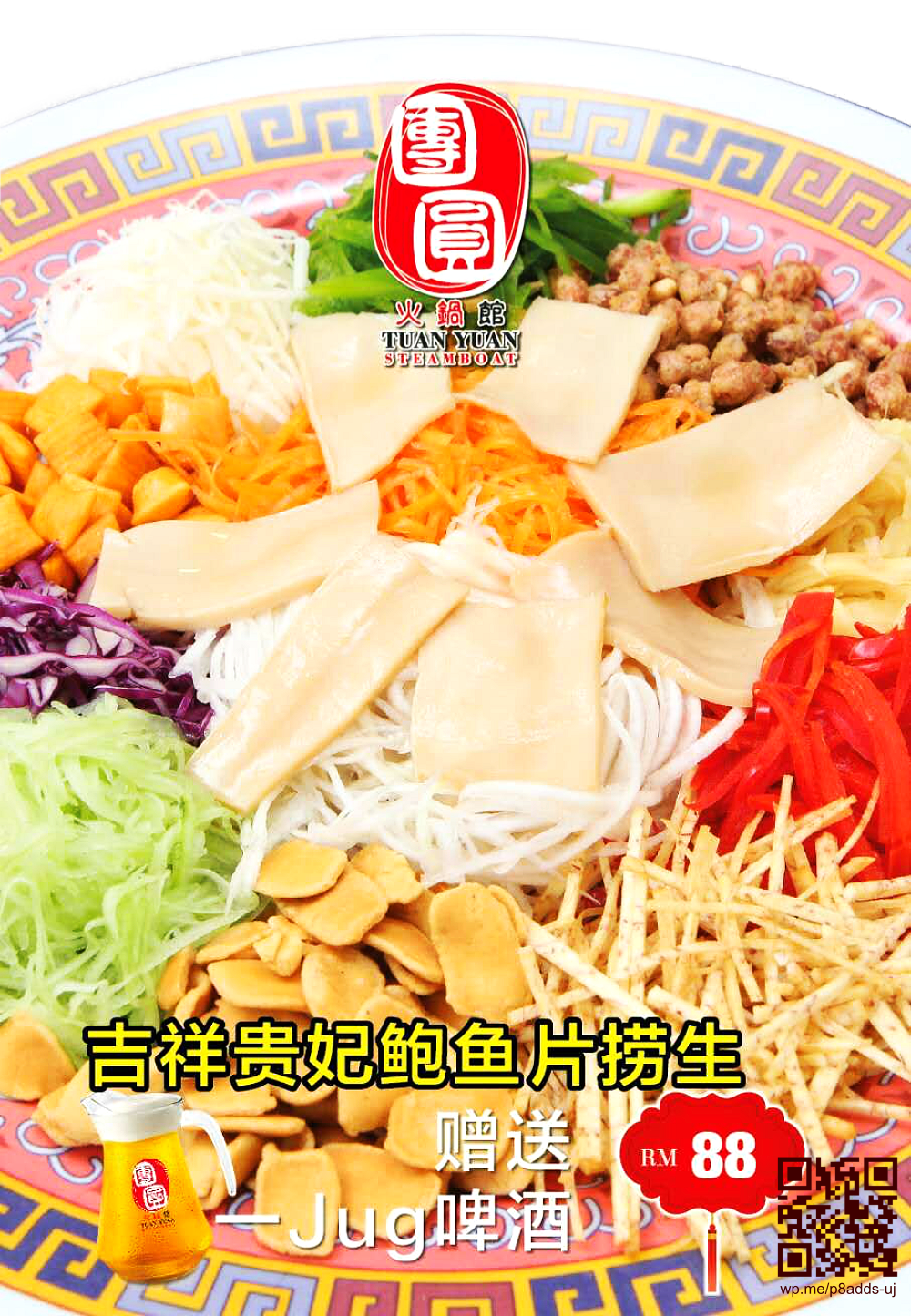 %e5%b3%87%e6%a0%aa%e5%90%a7%e8%be%96%e7%81%ab%e9%94%85%e9%a6%86-%e5%b3%87%e6%a0%aa%e5%90%a7%e8%be%96%e7%b4%a0%e9%a3%9f%e7%81%ab%e9%94%85-%e9%87%91%e9%b8%a1%e8%b4%ba%e5%96%9c%e9%b2%8d%e9%b1%bc%e6%8d%9e