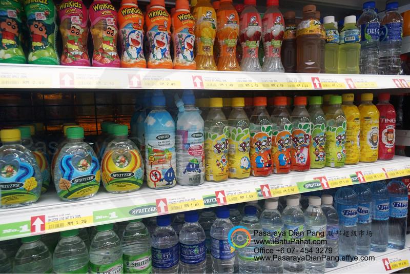 b019-parit-raja-batu-pahat-johor-malaysia-pasaraya-dian-pang-cash-carry-sdn-bhd-supermarket-makanan-harian-keperluan-minuman-mainan-membeli-belah