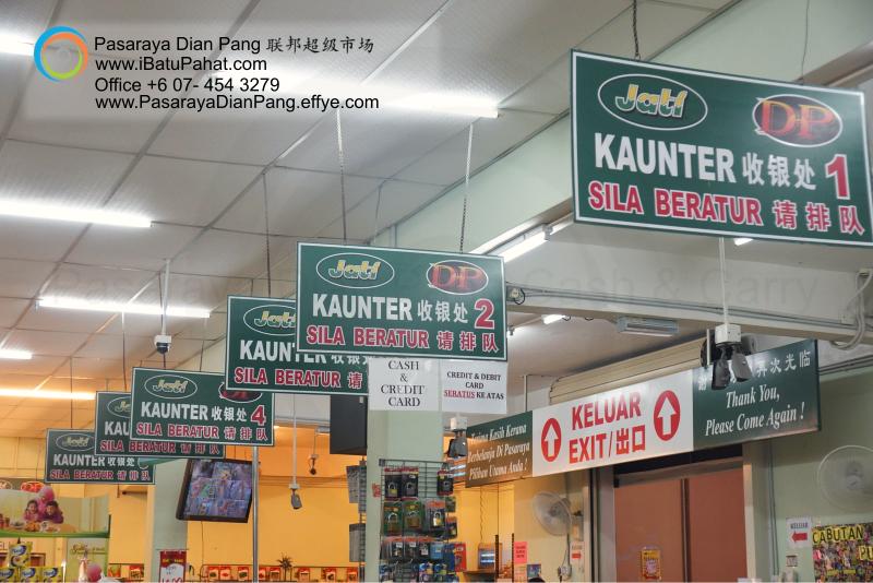 b035-parit-raja-batu-pahat-johor-malaysia-pasaraya-dian-pang-cash-carry-sdn-bhd-supermarket-makanan-harian-keperluan-minuman-mainan-membeli-belah