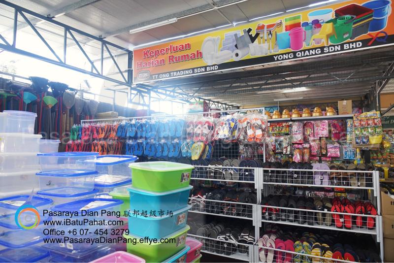 b049-parit-raja-batu-pahat-johor-malaysia-pasaraya-dian-pang-cash-carry-sdn-bhd-supermarket-makanan-harian-keperluan-minuman-mainan-membeli-belah