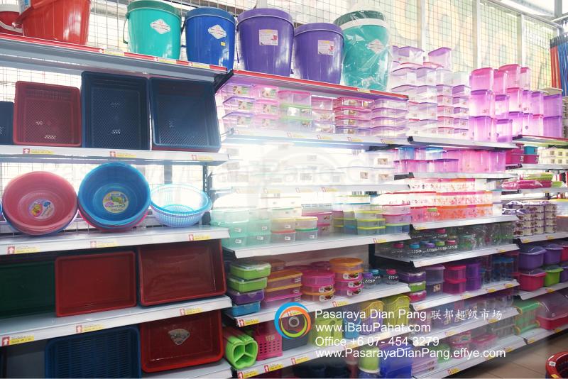 b050-parit-raja-batu-pahat-johor-malaysia-pasaraya-dian-pang-cash-carry-sdn-bhd-supermarket-makanan-harian-keperluan-minuman-mainan-membeli-belah