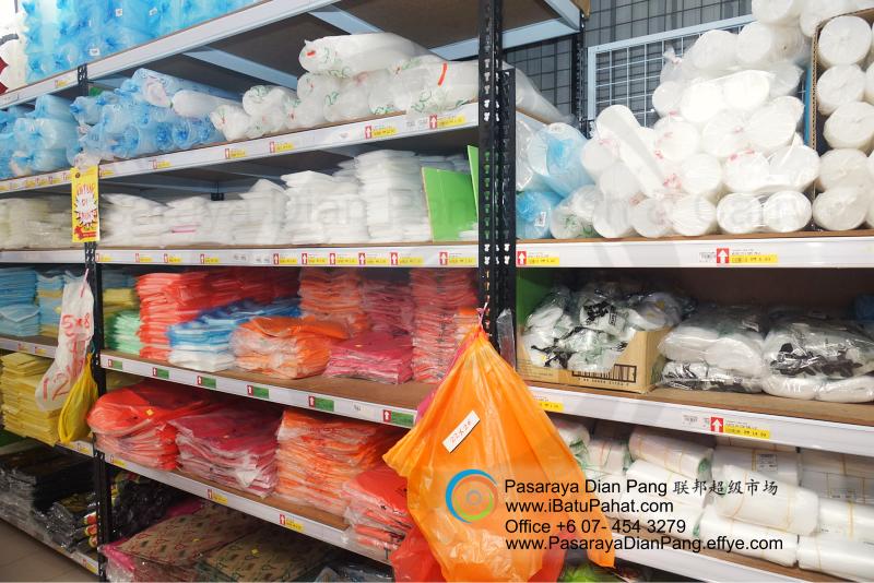 c015-parit-raja-batu-pahat-johor-malaysia-pasaraya-dian-pang-cash-carry-sdn-bhd-supermarket-grocery-shop-daily-products-foods-personal-care-home