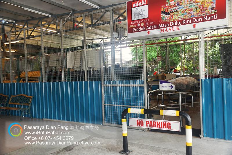c024-parit-raja-batu-pahat-johor-malaysia-pasaraya-dian-pang-cash-carry-sdn-bhd-supermarket-grocery-shop-daily-products-foods-personal-care-home