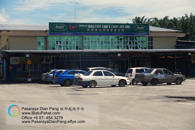 c04-parit-raja-batu-pahat-johor-malaysia-pasaraya-dian-pang-cash-carry-sdn-bhd-supermarket-grocery-shop-daily-products-foods-personal-care-home