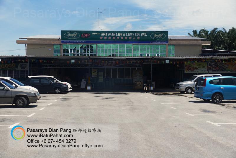 c08-parit-raja-batu-pahat-johor-malaysia-pasaraya-dian-pang-cash-carry-sdn-bhd-supermarket-grocery-shop-daily-products-foods-personal-care-home