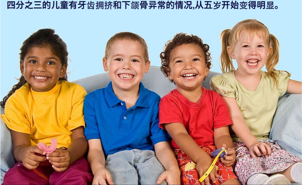 牙齿护理应从小做起