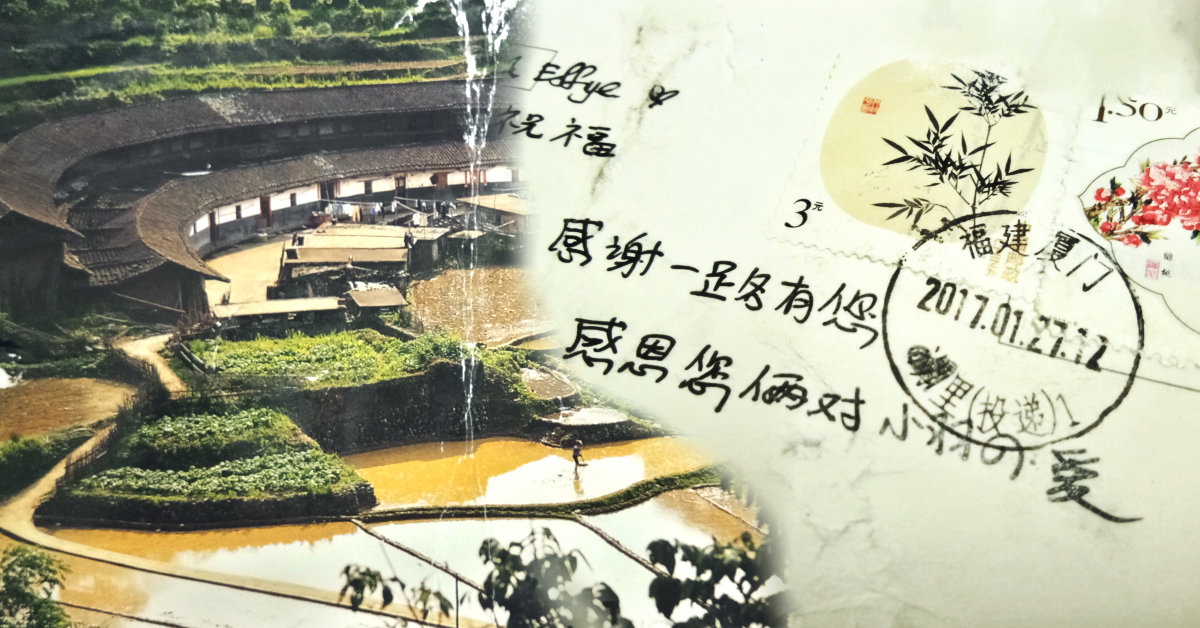 来自中国的祝福 | Agnes LeeSY